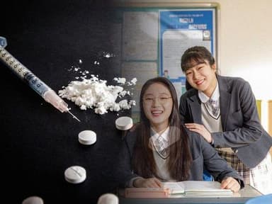 Juvenile Drug Use Can Be Punished Without Exception!